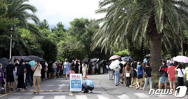 지난달 13일 오전 제주시 도남동 제주보건소 앞에 코로나19 진단검사를 받으려는 사람들이 줄서있다. 2021.8.23/뉴스1 © News1 고동명 기자
