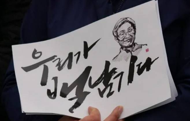 경향신문 자료사진