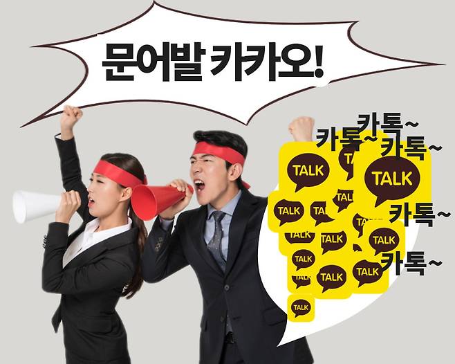 [아이클릭아트]