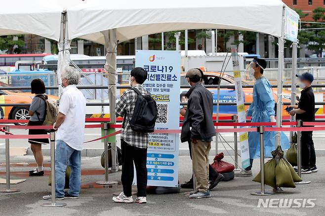 [서울=뉴시스] 김병문 기자 = 코로나19 일일 신규 확진자 수가 3273명으로 집계돼 역대 최대치를 보인 25일 오전 서울 중구 서울역에 마련된 임시선별검사소에서 시민들이 검사를 기다리고 있다. 2021.09.25. dadazon@newsis.com