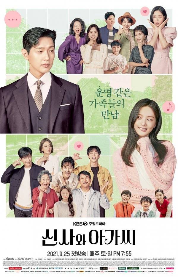 사진 제공: 지앤지프로덕션