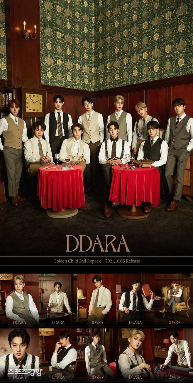 그룹 골든차일드 정규 2집 리패키지 앨범 ‘따라’ 재킷 이미지. 사진 울림엔터테인먼트