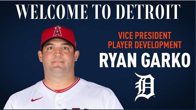 ▲ 디트로이트 육성 부문 부사장으로 취임한 라이언 가코 ⓒ디트로이트 SNS 캡처