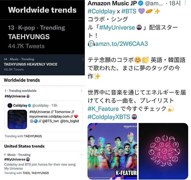 쉿! 방탄소년단 뷔 목소리에 집중..크리스 마틴 '특별한 애정'