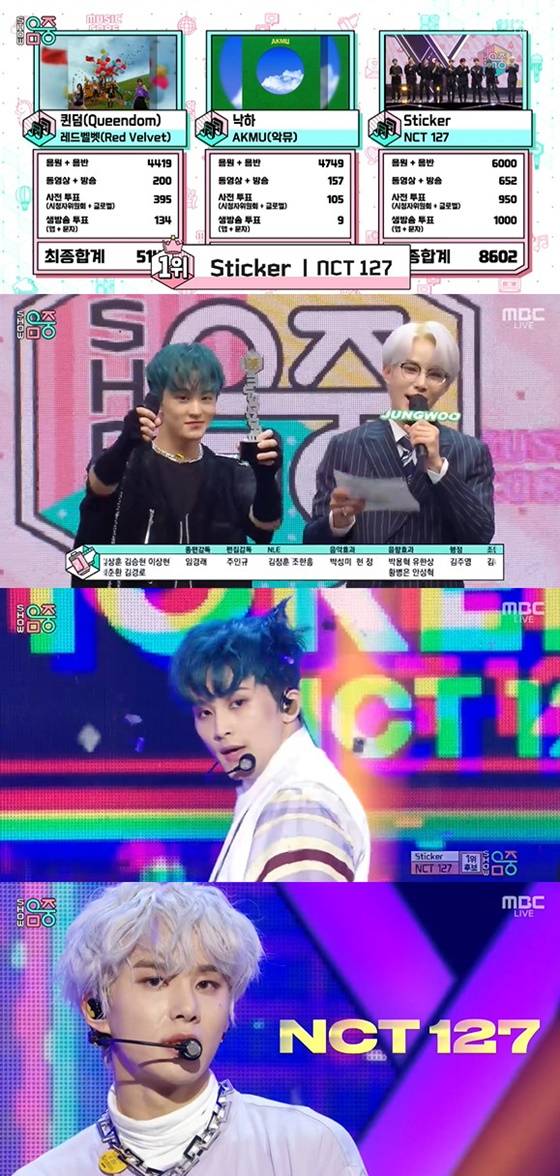 /사진='쇼! 음악중심' 방송화면 캡처