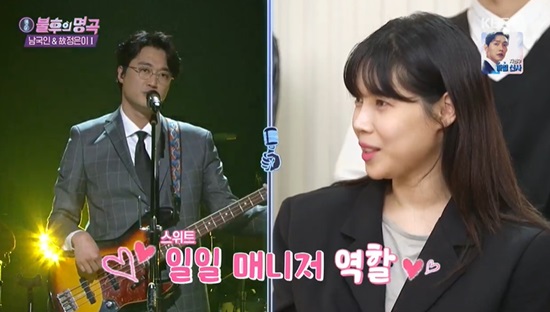 KBS 2TV entertainment program Immortal Songs: Singer the Legend (hereinafter referred to as Incorruptibility) was broadcast on the 25th, with the couple composers and lyricists who captured the music industry in the 7080s, and the South Korean and late Jung Eun. Team Bae Da Hae Park Gyu-won, Hongja, Ailee, Soyul, Mama Musola, Jeon Sang-geun and Lucy appeared.On this day, trot singer Gangjin High School and Kim Hyo-sun, a married couple of Aid Military Commander, appeared together.Gangjin High School, who is the first duet stage with his wife, said, When I was young, I practiced a lot and sang while watching my eyes. After 35 years, I was afraid to sing while watching my face.Kim Hyo-sun also said, We do not fit.MC Kim Jun-hyun said that Gangjin High School emphasized keeping distance from his family.Gangjin High School said, I sat down together because I had the second vaccination, he said. It is good to be close to the second time.The first stage of the day was decorated by Jeon Sang-geun. He was nervous and picked up Suzan.On stage, he was applauded for his sweet yet powerful singing skills.The second order was during the momentum of the musical Merichelli team Bae Da Hae Park Gyu-won; as they celebrated what became the second order, the MCs also congratulated Bae Da Hae.Bae Da Hae, who recently announced her marriage to Lee Jang-won, was shy and attracted attention with the congratulations of many.When the prospective groom asked what kind of support he had for the appearance of Incorruptibility, Bae Da Hae said, I did not have an agency now and gave it to me in the morning.When asked for a video letter, Bae Da Hae cheered around by saying, If I win today, I will take a trophy instead of a bouquet.Bae Da Hae Park Gyu-won, a star of the show, selected Joo Hyun-mis Bruce of Tears and showed off his perfect harmony with a pure tone.Photo = KBS Broadcasting Screen