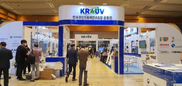 한국무인이동체연구조합 공동관. 사진=박명기