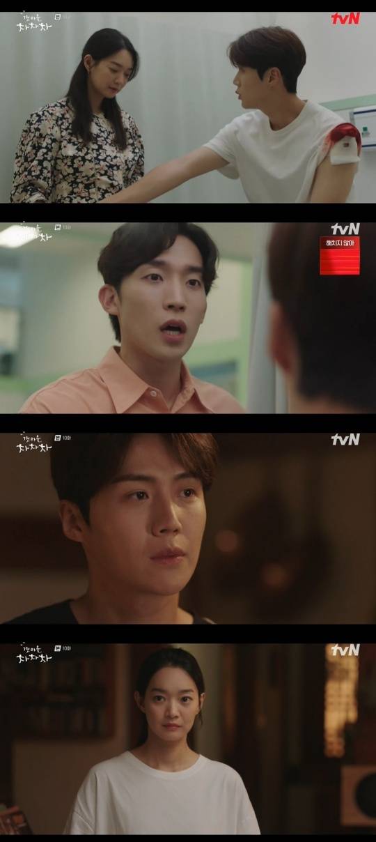 tvN 토일드라마 '갯마을 차차차'