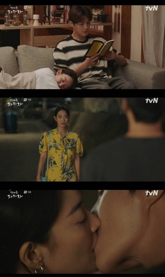tvN 토일드라마 '갯마을 차차차'