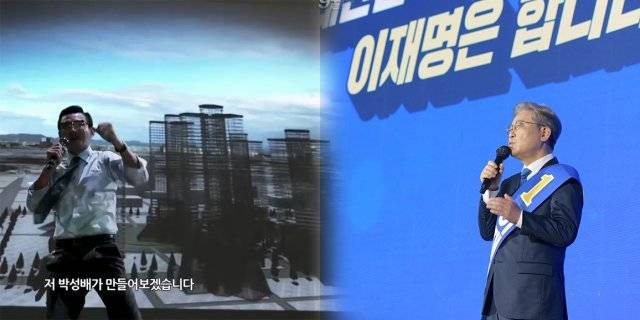 영화 ‘아수라’의 한 장면(왼쪽). 오른쪽 사진은 25일 민주당 순회 경선 광주전남 합동연설회에서 연설하고 있는 이재명 민주당 예비후보(현 경기도지사). 아수라 예고편 영상 캡처. 광주=뉴시스