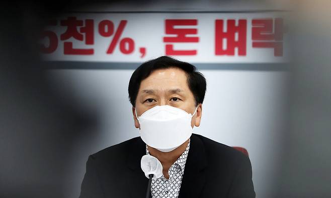 국민의힘 김기현 원내대표가 26일 서울 여의도 국회에서 \