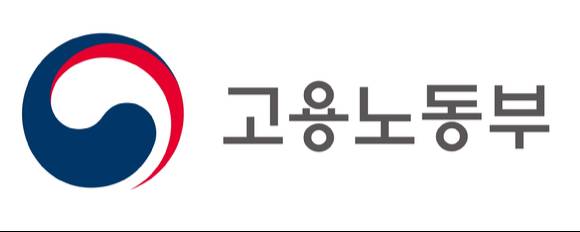 고용부는 오는 27일부터 내년 2월 18일까지 고용유지지원금 등 14개 주요 장려금 사업에 대한 부정수급 특별점검을 실시한다. 사진은 고용노동부 로고. [사진=고용노동부 ]