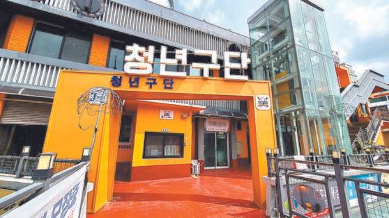 청년구단(청년몰)이 입주해 있는 대전시 동구 원동 전통시장 건물. 프리랜서 김성태