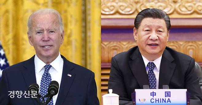 조 바이든 미국 대통령(왼쪽)과 시진핑 중국 국가주석. AP 연합뉴스