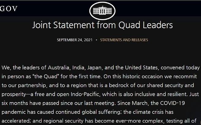 /사진=백악관 홈페이지