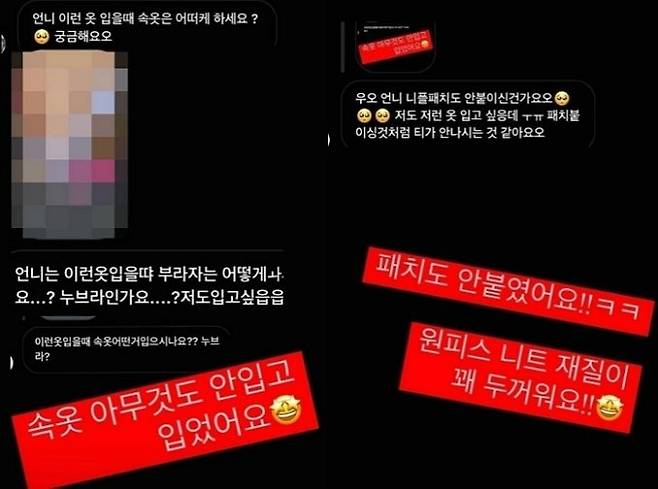 사진=신재은 인스타그램 캡처