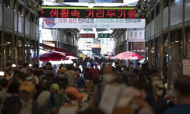 26일 서울시내의 한 전통시장에 코로나19 예방 관련 문구가 나오고 있다. 뉴스1