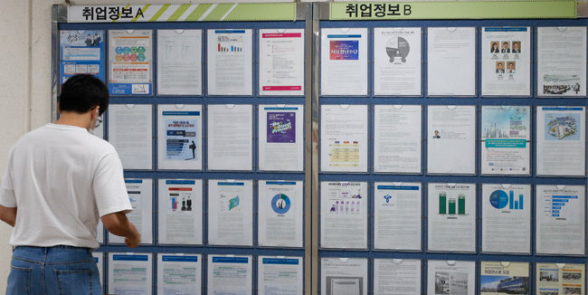 지난해 9월 서울시내 한 대학의 취업게시판에 취업정보가 걸려있는 모습. [뉴스1]