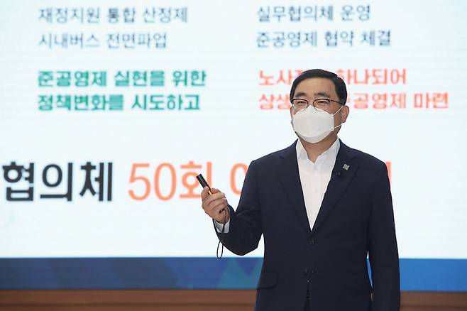 허성무 창원시장이 8월30일 기자간담회에서 창원형 시내버스 준공영제 시행안을 발표하고 있다.ⓒ창원시