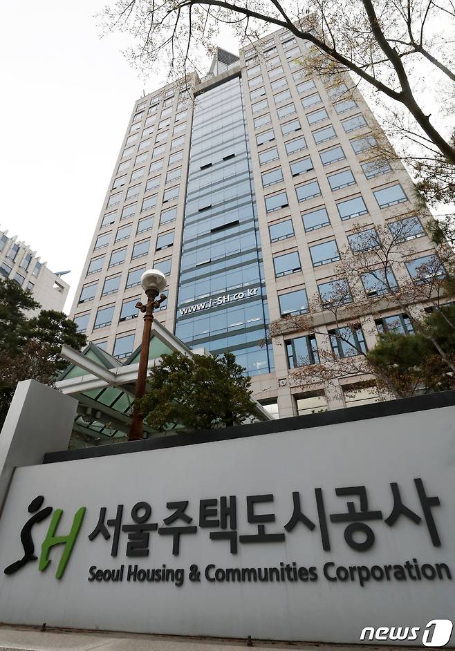 서울주택도시공사 본사. (자료사진) 2021.4.2/뉴스1 © News1 민경석 기자