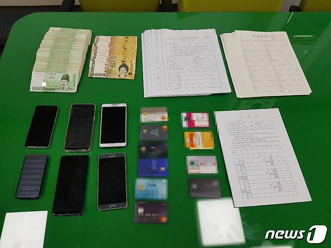 압수품.(부산경찰청 제공) © 뉴스1