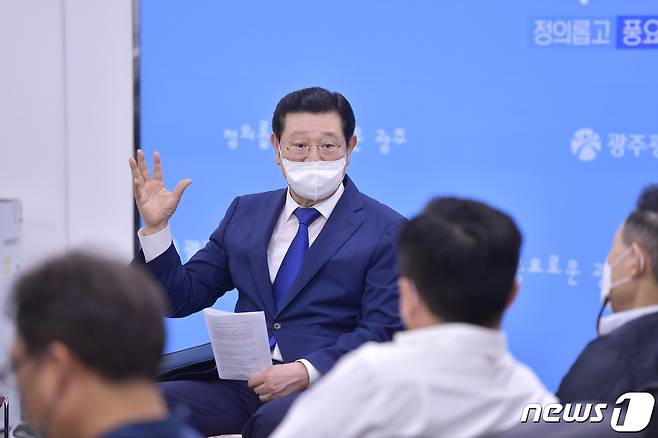 이용섭 광주시장이 청 기자실에서 출입기자들과 차담회를 갖고 주요 현안에 대해 설명하고 있다. 뉴스1 자료사진./뉴스1 © News1