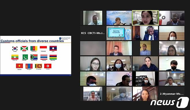 27일 세계관세기구 수출입안전관리우수업체 제도 전문가 그룹 연수회가 비대면으로 실시되고 있다.© 뉴스1