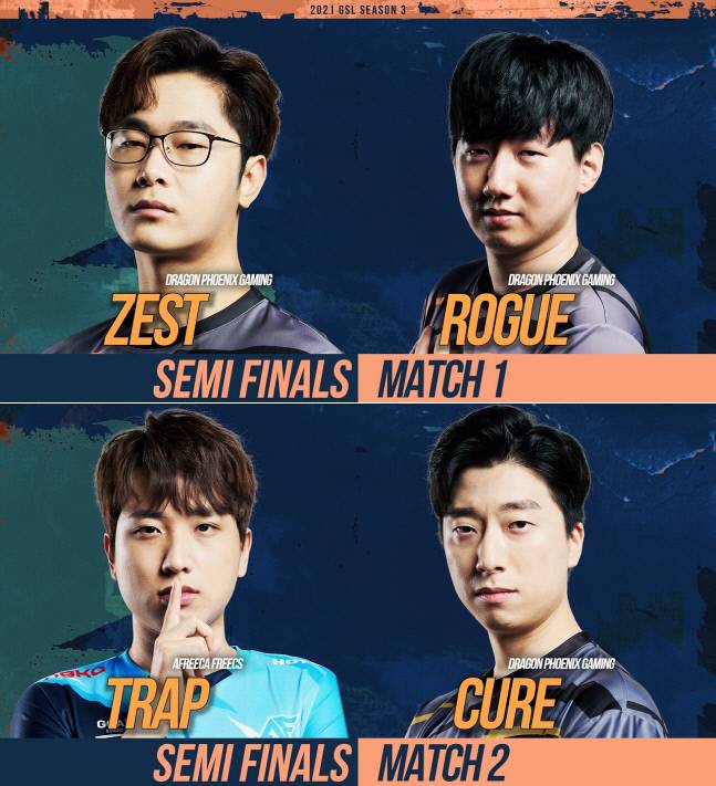 ‘2021 GSL 시즌3’ 준결승에 오른 4명의 선수들. &nbsp;제공 | 아프리카TV