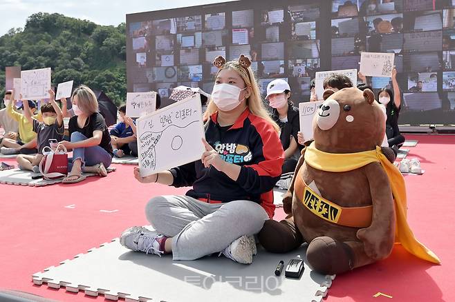 백제 퀴즈왕 선발대회 '집콕 라이브! 백제 골든벨' 모습