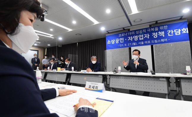 ⓒ데일리안 류영주 기자