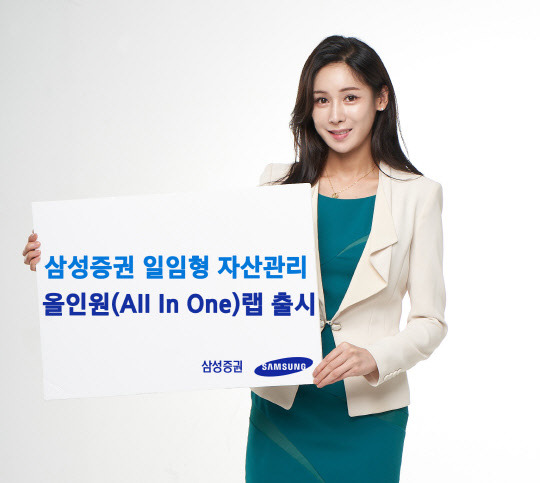 삼성증권 제공