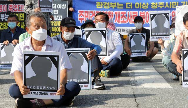 충북 청주시 북이면 주민들과 이 지역 암 사망자 유족, 미세먼지해결을위한충북시민대책위가 지난 7월 22일 오전 정부세종청사 앞에서 환경부가 발표한 주민건강영향조사가 주민들과 협의가 이뤄지지 않은 사항이라며 환경부의 책임 있는 재조사를 촉구하고 있다. 뉴시스