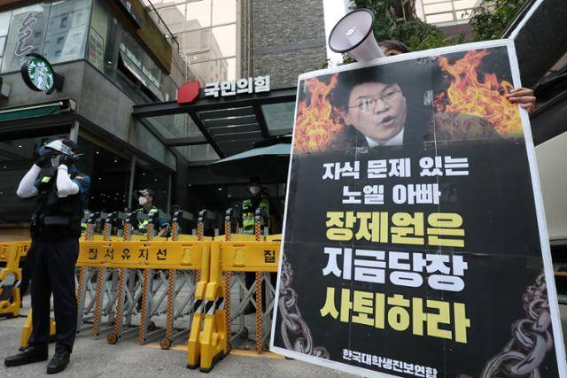 한국대학생진보연합 소속 학생이 27일 오후 서울 영등포구 여의도 국민의힘 중앙당사 앞에서 집행유예 기간 중 무면허 음주운전 및 경찰관 폭행 혐의를 받고 있는 래퍼 노엘(장용준)의 아버지 장제원 국민의힘 의원의 사퇴를 촉구하는 동시다발 1인 시위를 하고 있다. 뉴스1