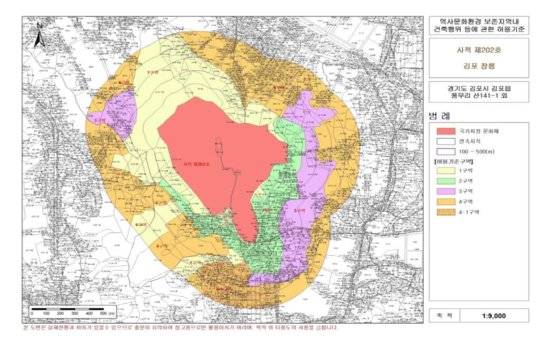 2017년 문화재청이 변경 고시한 김포장릉 등 국가지정문화재 12개소의 역사문화환경 보존지역 내 건축해위 등에 관한 허용기준. 자료 문화재청 고시