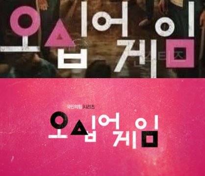 [온라인 커뮤니티 캡처]