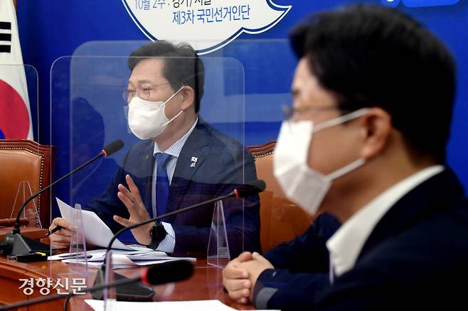 송영길 더불어민주당 대표가 27일 오전 국회에서 열린 최고위원회의에서 모두발언을 하고 있다. 국회사진기자단