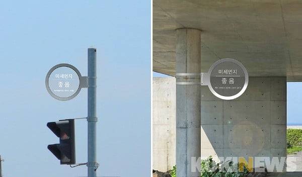 인공지능기술 개발기업인 딥비전스가 개발한 미세먼지 측정기(에어체커).