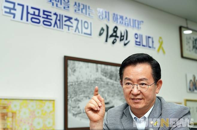 이용빈 더불어민주당 의원.   사진=박효상 기자