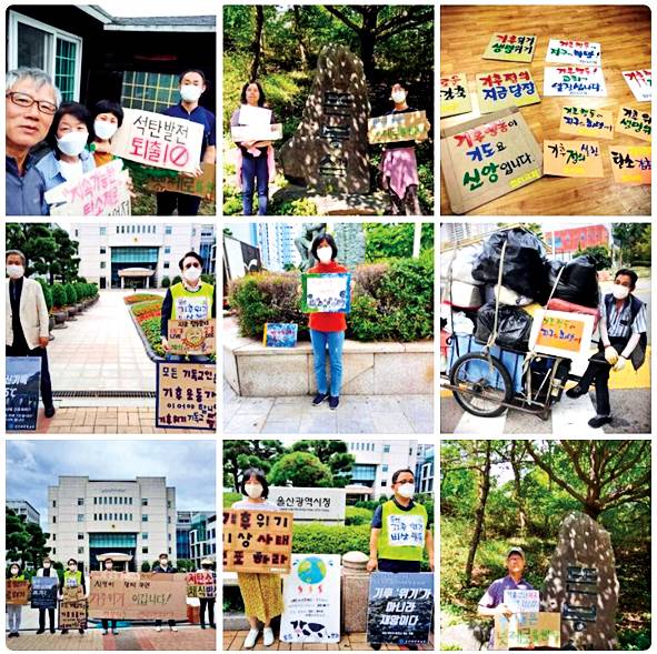기후위기 기독교 비상행동에 동참한 성도들이 25일 각자 자리에서 재생용지를 활용한 손팻말을 들어 보이고 있다. 비상행동 제공
