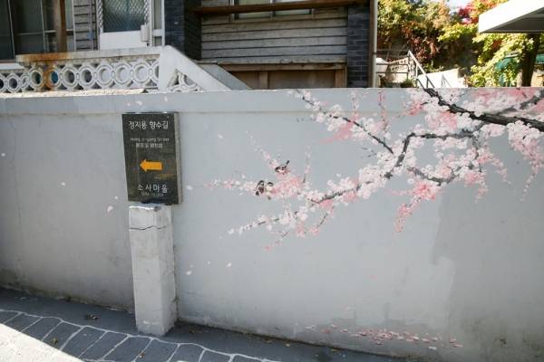 소사내음길-정지용향수길. / 사진제공=부천시