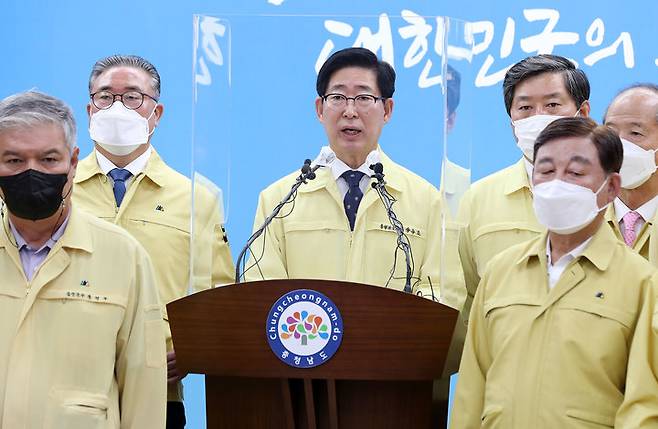 [홍성=뉴시스] 양승조 충남지사와 15개 시군 시장·군수 합동 기자회견 모습.  *재판매 및 DB 금지
