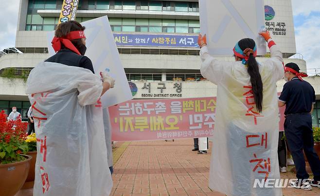 [광주=뉴시스] 변재훈 기자 = 광주 농성·화정동 침수 피해 주민대책위(주민대책위) 소속 주민들이 27일 광주 서구청 앞에서 5보1배 형식으로 걷는 오체투지 행진을 벌인 뒤 결의 대회를 열고 있다. 이들은 화정동 서석고 주변 상습 침수 주택가부터 서구청 광장까지 1.2㎞를 행진 투쟁을 벌였다. 2021.09.27. wisdom21@newsis.com
