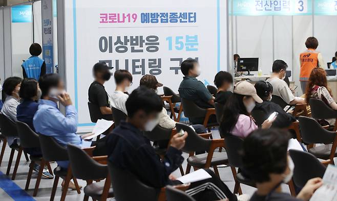 27일 서울 마포구 코로나19 예방접종센터에서 시민들이 백신 접종 뒤 이상반응 모니터링을 위해 대기하고 있다. 연합뉴스