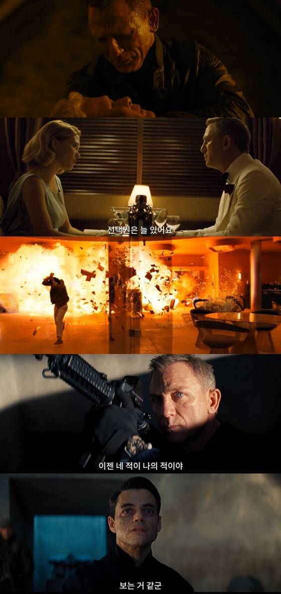 /사진=영화 '007 노 타임 투 다이' 다니엘 크레이그 레거시 영상