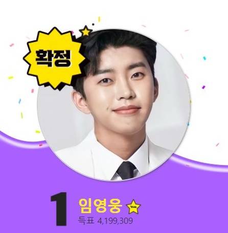 임영웅, 2021 TMA 3관왕 확보..'대세 오브 대세'[종합]