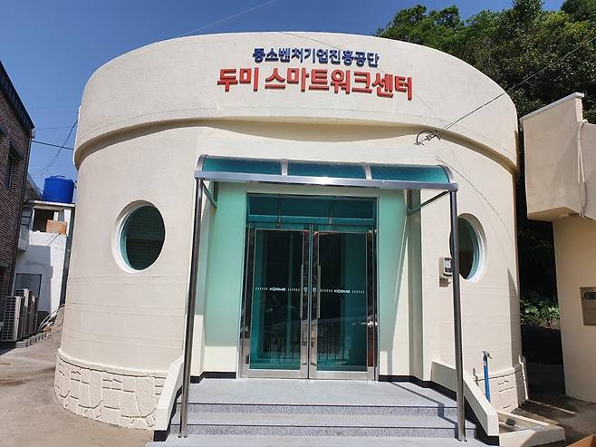 통영 '두미 스마트워크센터' [경남도 제공. 재판매 및 DB 금지]