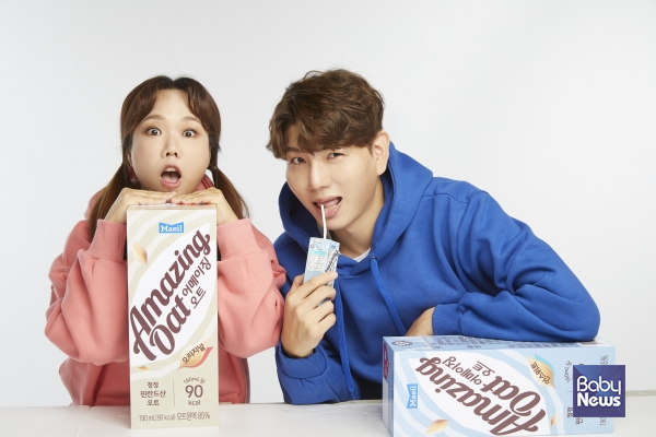 매일유업, 어메이징 오트 모델로 홍쓴부부 발탁. ⓒ매일유업