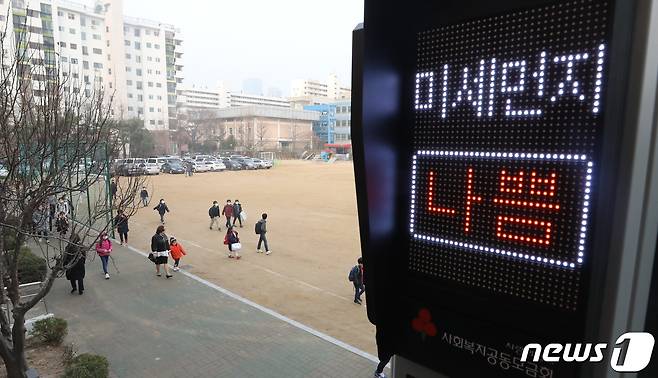 뉴스1(DB) © News1 이승배 기자