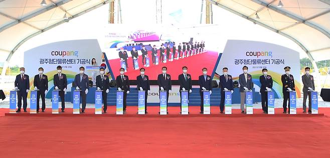 광주광역시 광산구 평동3차 산업단지에서 이용섭 광주광역시장과 박대준 쿠팡 대표 등이 참석한 가운데 쿠팡 광주첨단물류센터 기공식이 열렸다.(사진제공=쿠팡)© 뉴스1