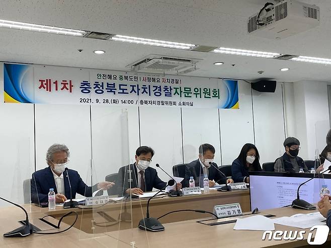 충북자치경찰위원회는 28일 분야별 전문가 10명을 자문위원으로 위촉했다.(충북자치경찰위원회 제공)© 뉴스1